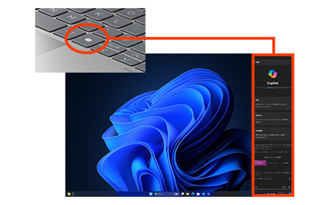 AIアシスタントをワンタッチで起動