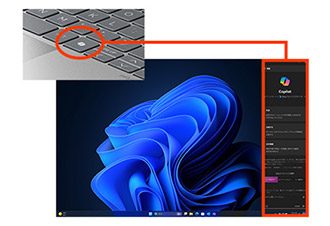 AIアシスタントをワンタッチで起動