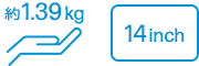 約1.39kg、14インチ